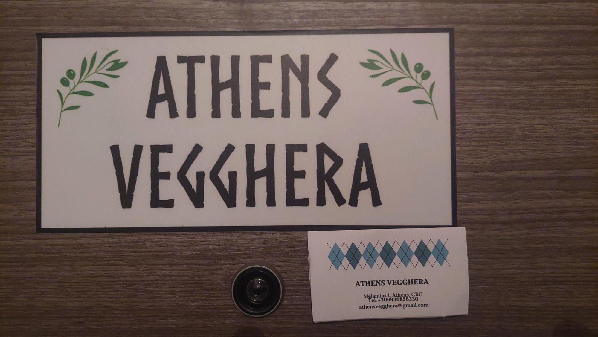 Athens Vegghera מראה חיצוני תמונה